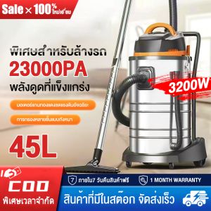 เครื่องดูดฝุ่น 45L เครื่องดูดฝุ่นอุตสาหกรรม 3200W เครื่องดูดฝุ่นเติมน้ํา เครื่องดูดฝุ่นกําลังสูง เครื่องดูดฝุ่นเปียกและแห้ง เครื่องดูดฝุ่นถังขนาดใหญ่ เป่าลม ดูดน้ำได้ เครื่องดูดฝุ่นในบ้านแบบเปียกและแห้ง แบบกระป๋อง vacuum cleaner