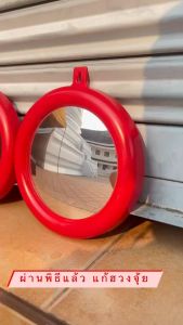 Graco NuNu กระจกเว้า 🏡 แก้ฮวงจูงเป็นกระจกแท้ ซินแสสำหรับสะท้อนสิ่งไม่ดี 🏠5/6/7/8/9 นิ้ว มีหน้าร้าน Graco NuNu กระจกนูน 8 เหลี่ยม กระจกแปดเหลี่ยม สิงห์คู่, สิงห์โตฮวงจูง, บ้าน, แต่งบ้าน, แต่งห้อง, บรรจุภัณฑ์, ร้านสุรีย์