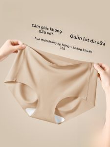 MiiOW | Quần lót tam giác bằng lụa băng Ice Silk cho nữ không để lại dấu vết không cạp cao quần lót cotton nguyên chất thoải mái mùa hè