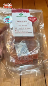 Snack Cho Chó Thịt Sấy Mềm Natural Core Hàn Quốc 180g