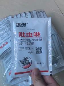 Bọ Trĩ Bọ cánh cứng Rệp sáp Nhện đỏ… Nội Địa Trung 20gram