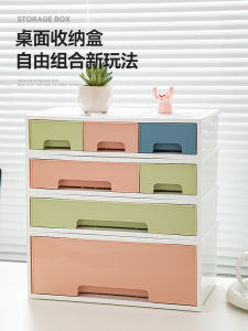 กล่องเก็บเครื่องสำอางพลาสติกแบบตักสำหรับจัดระเบียบเครื่องสำอาง กล่องเก็บของสำหรับโต๊ะทำงาน กล่องเก็บของแบบตัก กล่องเก็บของแบบตัก