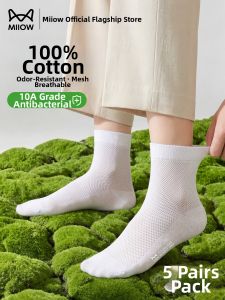 MiiOW | Antibacterial Odor-Resistant Breathable Men Socks