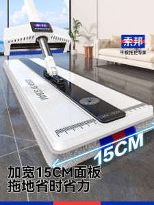 Dụng Cụ Vệ Sinh Nhà Cửa Mới 2025 Sopan Broom Lau Nhà Bằng Thép Không Gỉ Không Cần Rửa Tay Lau Sàn Bằng Vải Siêu Mịn Kích Thước Lớn