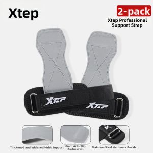 XTEP | Non-slip Auxiliary Pull-up Hook