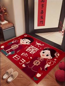 Wedding Celebratory Red Carpet Door Mat