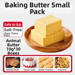 WENXIANGZAN | Baking Frying Butter for Home Use Small Pack