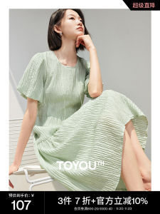 High Waist Slimming Midi Dress with Bubble Sleeves And round Neck for Women Summer New Style Tea Break Skirt by Chuyu