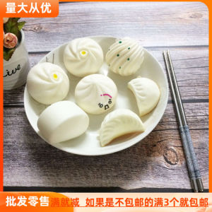 Đồ Treo Mô Hình Thức Ăn Nhân Tạo Mềm Đàn Hồi Chậm Của Squish Đồ Treo Bánh Bao Nhân Tạo Bánh Bao Nhân Tạo Bánh Bao Nhân Tạo Bánh Bao Nhân Tạo Đồ Chơi Bánh Mì Điểm Tâm