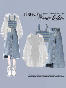 NUMEN BUTTON | Summer Stylish Sun-Protective Set Striped Tank Top Irregular Denim Skirt