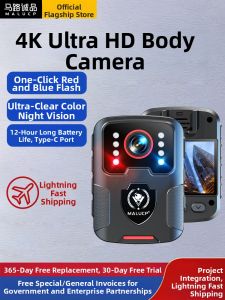 MALUCHENGPIN | 4K Night Vision Chest Camera 4K Ultra Clear Law Enforcement Recorder