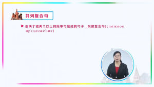【现货速发】2025年俄语自学视频教程大全 U盘版 零基础新手入门自学高清视频教程U盘USB【 Spot Quick Release 】 2025 Russian Self study Video Tutorial Complete USB Version Zero Basic Beginners Guide Self study HD Video Tutorial USB Disk