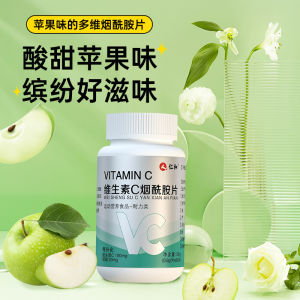 Vitamin c+e niacinamide niacin chewable tablet complex vitamin b group  仁和维生素c+e烟酰胺烟酸咀嚼片复合维生素b族