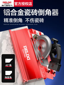 DELIXI Electric | Máy Phay Góc Chính Xác 45 Độ
