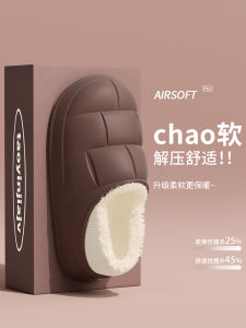 รองเท้าแตะผ้าฝ้ายสำหรับผู้ชาย ฤดูใบไม้ร่วง/ฤดูหนาว 2024 รองเท้าแตะในบ้านแบบใหม่ รองเท้าผ้าฝ้ายกันลื่น กันความชื้น กันกลิ่นสำหรับสวมใส่กลางแจ้ง