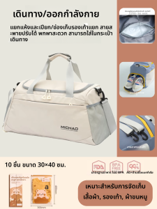 กระเป๋าเป้สะพายหลังสำหรับเดินทางแบบกันน้ำ ความจุขนาดใหญ่ กระเป๋าใส่กระเป๋าเดินทางแบบสะพายไหล่ข้างเดียวสำหรับผู้ชายและผู้หญิง กระเป๋าใส่ของสำหรับเดินทางแบบทันสมัย