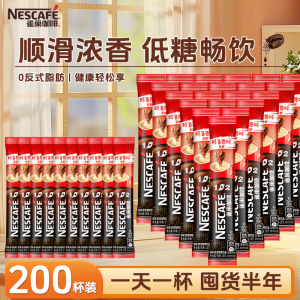 Nescafé | Original Rich Instant Coffee Powder 100 Strips