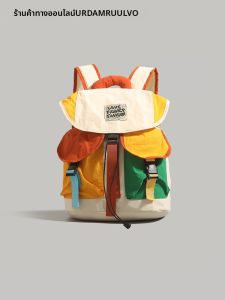URCDN RDALVO | Colorful Cute Lightweight Childrens Backpack for Boys and Girls