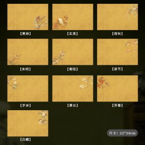 Thickened Calligraphy Siao Paper Jingyang Pavilion Flower Bird Album Micro-spray Semi-matured Semi-raw for Business Use