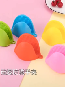 PVN15453 Đôi bao tay silicone cách nhiệt dùng nhấc nồi nhà bếp chống bỏng( 2 cái )