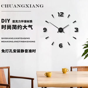 Modern Minimalist Acrylic Wall Clock for Living Room And Bedroom Silent Sticker on Wall DIY Digital Clock round Shape Battery Powered