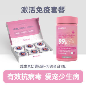 Nutritious Lamb Milk Cat Food Can for Pregnant Nursing Mothers Cats Postpartum Recovery Snacks Wet Food Pet Supplies