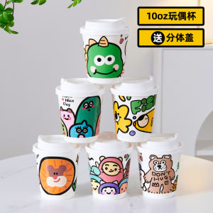 Cốc Cà Phê Giấy Dùng Một Lần Có Nắp Đựng Trà Sữa Hoạt Hình Dùng Trong Gia Đình Và Thương Mại Đóng Gói Mang Đi 10/12ounce