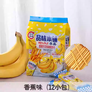 Bánh Vú Sữa Dâu Tây Khoai Tây Nguyên Chất 192g Bánh Vú Sữa Chống Mòn Răng Cho Bé Bú Bánh Vú Sữa Dạng Bánh Quy Giòn