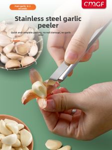 CMGF | Quick Large-Scale Garlic Peeler Stainless Steel