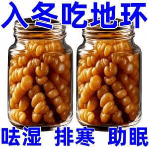 【250g】Ring Pickled vegetables 酱地环酱菜宝塔菜螺丝菜腌制咸菜脆爽玉环早餐菜