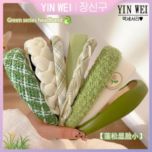 YIN WEI Mint green hair band girls high skull top headband 2024 new wash face hair card hair bundle headdress