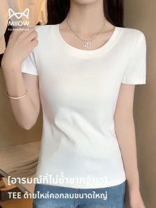 Miiow | Pure Cotton Short Sleeve T-Shirt Womens Summer New Style Slim Fit Inner Wear Base Shirt Top Fashionable Versatile Shoulder Line