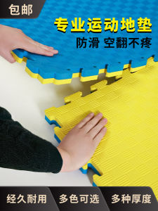 Thickened Foam Martial Arts Gym Mat Professional Taekwondo Soundproof Shockproof Home Fitness Floor Mat Easy to Clean