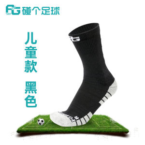 Anti-Slip Football Socks for Adults And Kids Training Sports Towel Bottom Mid-Calf Elite Soccer Socks Cushioning And Comfortable
