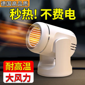 Goshiyi Máy Sưởi Ô Tô 12v 24v Đa Năng Làm Nóng Mùa Đông Dụng Cụ Nhanh Defogging Quạt Di Động Mới 2024 Mẫu