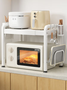 youqin | Adjustable Multi-functional Layered Microwave and Rice Cooker Storage Rack