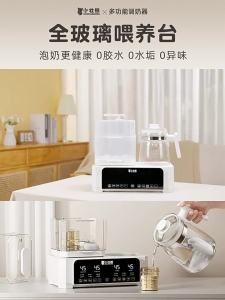 XIAOZHUANGXIONG | All-Glass Multifunctional Baby Milk Warmer Sterilizer Feeder