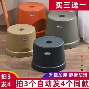Stool Home Use Plastic Thickened Bathroom Durable Non-Slip Stool round Stool Stackable Adult Solid Small Stool พิมพ์พลาสติก