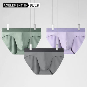 Mens Modal Sport Briefs Breathable Thin Summer Underwear Pure Color Seamless Comfortable mid Waist Triangle Pants 3-Pack