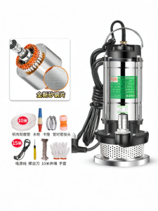 High-Lift Portable Domestic Submersible Pump 220V