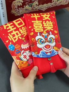 CNY Silk Embroidery Pouch / Silk Red Packet/ Cloth Ang Bao (SG Stocks)