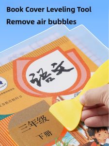 MPRINCE | Transparent Self-Adhesive Book Cover Matte
