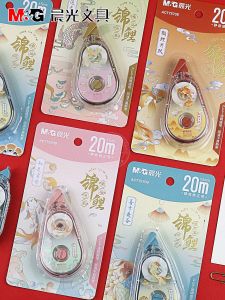 Mornings Light Silent Correction Tape Student Use PET Core Continuous Tape for Business And Daily Learning ACT75709