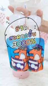 Mister Fox ถุงเก็บน้ำนม ถุงนมพลัส​ ขนาด 5 ออนซ์/ 8 ออนซ์​ ( 20ถุง​ ) คละ4สี มิสเตอร์​ฟอกซ์​