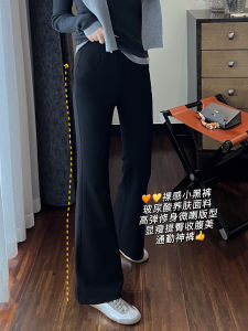Slimming High Waist Black Pants Draping Acidic Cut Super Model Fit Casual Trousers Womens Fashion Spring Autumn 2025