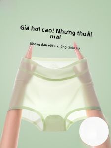 MiiOW | Quần lót nữ Ice Silk Thin Pure Cotton No Trace Summer Anti-Bacterial Mid Waist Briefs Quần đùi cạp giữa thoáng khí thoải mái