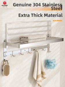 HITOMI | Rustproof 304 Stainless Steel Thick Bathroom Towel Rack