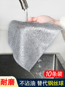 Thickened Steel Wire Kitchen Cleaning Cloth Non-Stick Oil Pot Scrubber Polyester Fiber Home Cleaning Tool Dishwashing Cloth