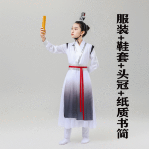 Childrens Dance Performance Outfit Classical Chinese Style Martial Arts Show Hanfu Costume Youth Motivation Reading Event