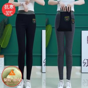 Thickened Fleece Womens Tight Pants High Waist Butt Lifting Autumn Winter Outerwear Integrated Warm Tight Fit Leggings